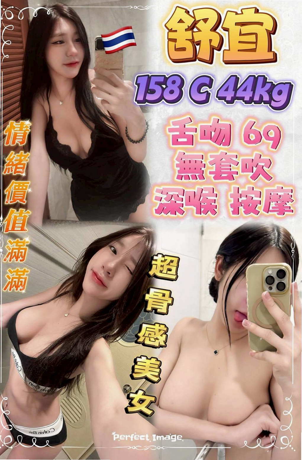 年齡24歲的紅葉│仁德外約服務│混血姐妹花│身高168cm│體重43kg│胸圍C罩杯│輕熟女一直都是狼友的菜 身沒男友愛穿性感的衣服